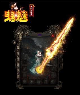 天龙八部私服游戏基质